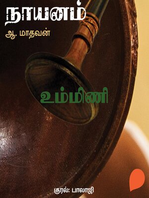 cover image of Ummini